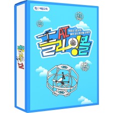 [공식] 적외선 센서의 물체 감지 원리를 이용한 AI 플라잉볼