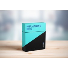 NEO 미래유망 신직업 카드